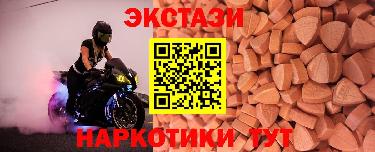 ЭКСТАЗИ TESLA Дубна