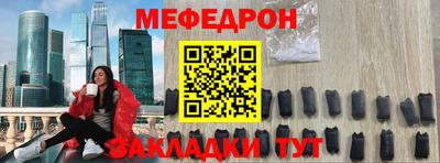 ALPHA-PVP Волжский