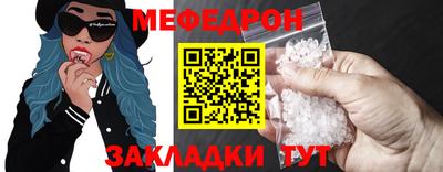 мдма Волжск