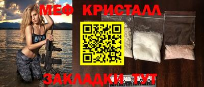 ALPHA-PVP Волжский