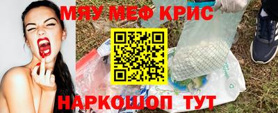 спайс Волгодонск