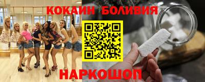 спайс Волгодонск