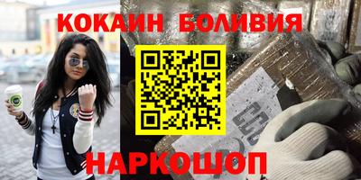 мдма Волжск