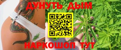 спайс Волгодонск