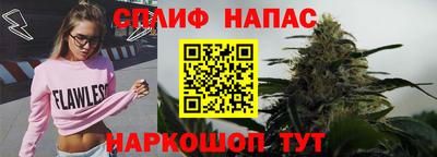 спайс Волгодонск