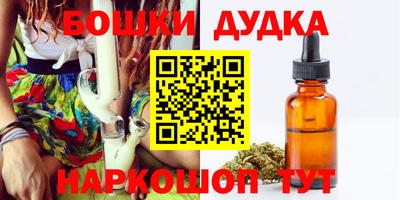 спайс Волгодонск