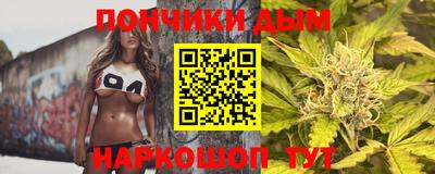 спайс Волгодонск