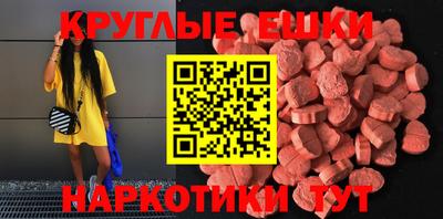 ALPHA-PVP Волжский