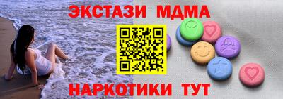 спайс Волгодонск