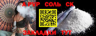 мдма Волжск