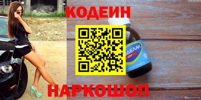 ALPHA-PVP Волжский