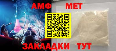 мдма Волжск