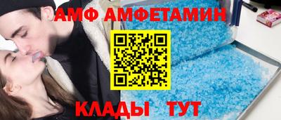 ALPHA-PVP Волжский