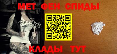 ALPHA-PVP Волжский