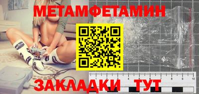 спайс Волгодонск