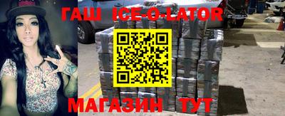 спайс Волгодонск