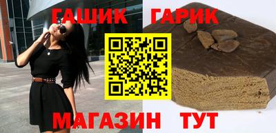 спайс Волгодонск