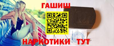 мдма Волжск