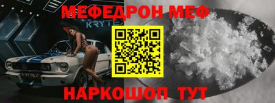 ALPHA-PVP Волжский