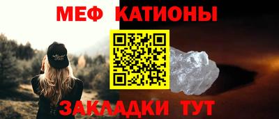 мдма Волжск