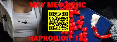 ALPHA-PVP Волжский