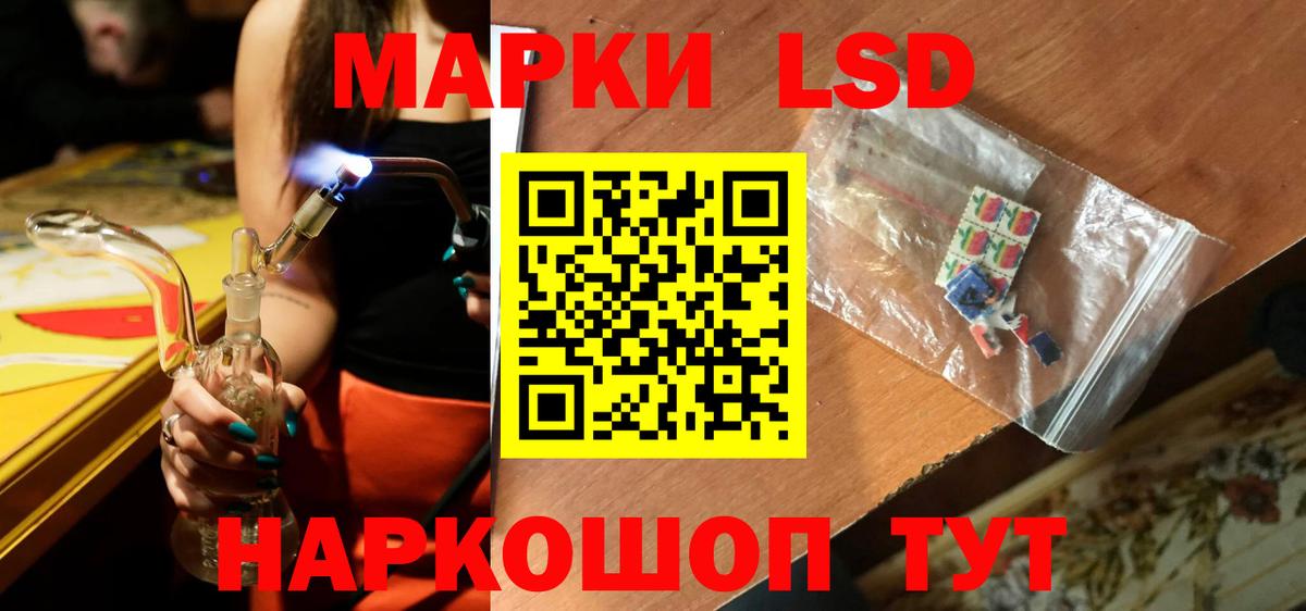 Лсд 25 экстази  LSD-25 экстази кислота  hydra tor  Дубна  Вход с VPN 