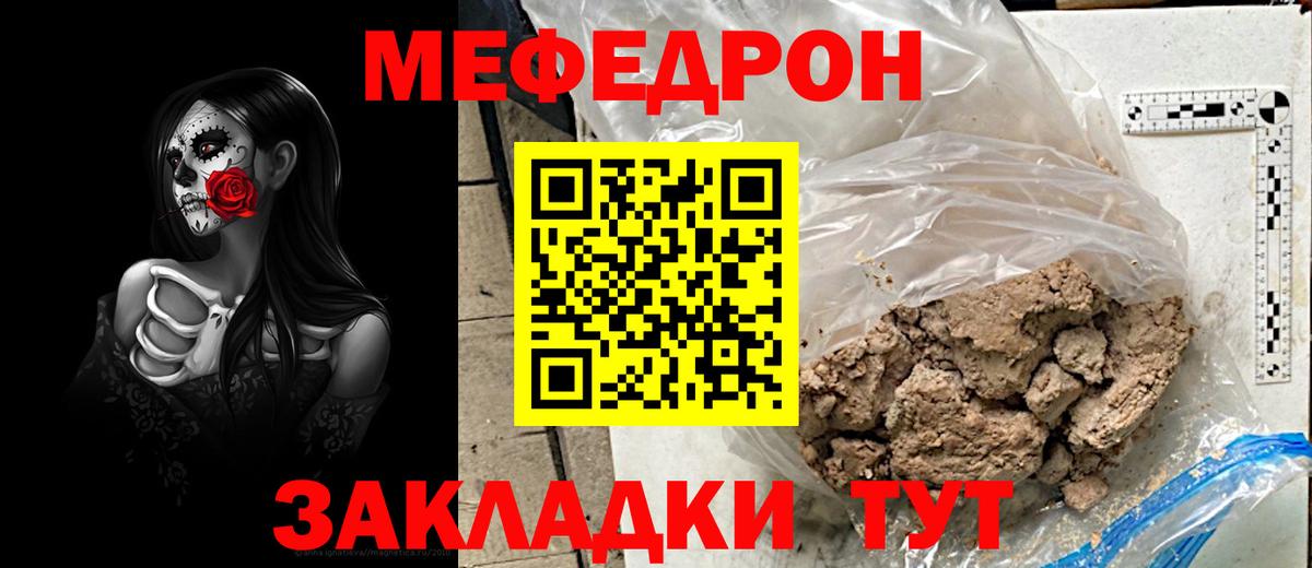 МЕФ  Дубна