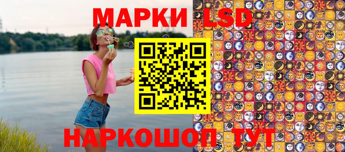 Марки 25I-NBOMe 1500мкг  Марки 25I-NBOMe 1500мкг  Вход с VPN  где купить наркотик  Дубна  Марки NBOMe 