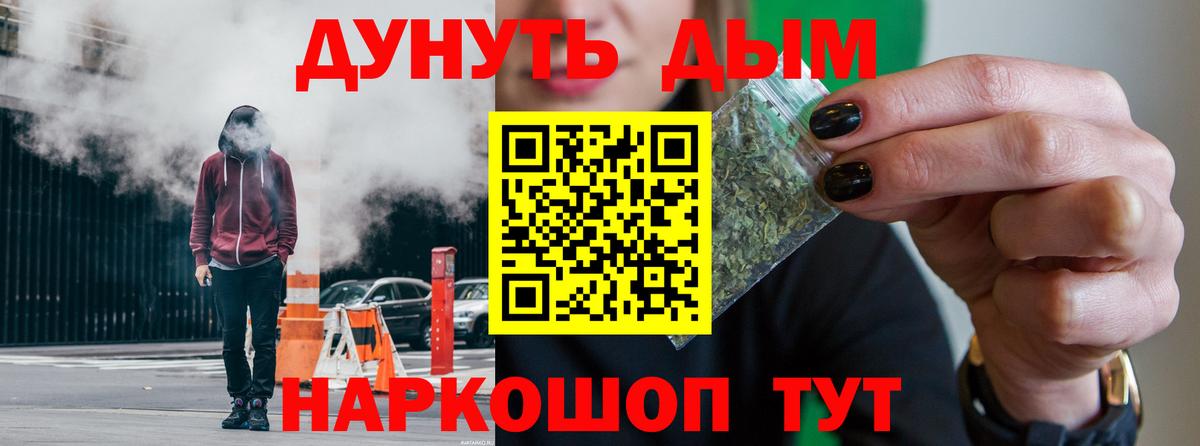 Марихуана марихуана  Каннабис ГИДРОПОН  Дубна  Бошки марихуана VHQ  Вход с VPN  Бошки марихуана AK-47 